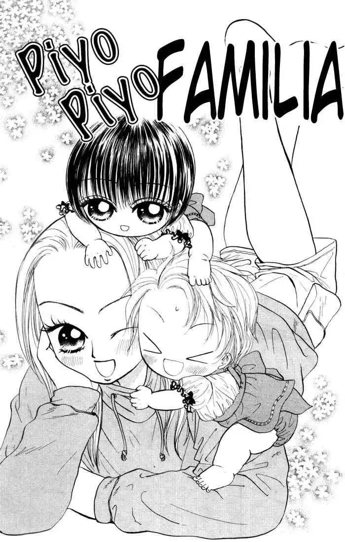 Piyo Piyo Familia Chapter 2 4